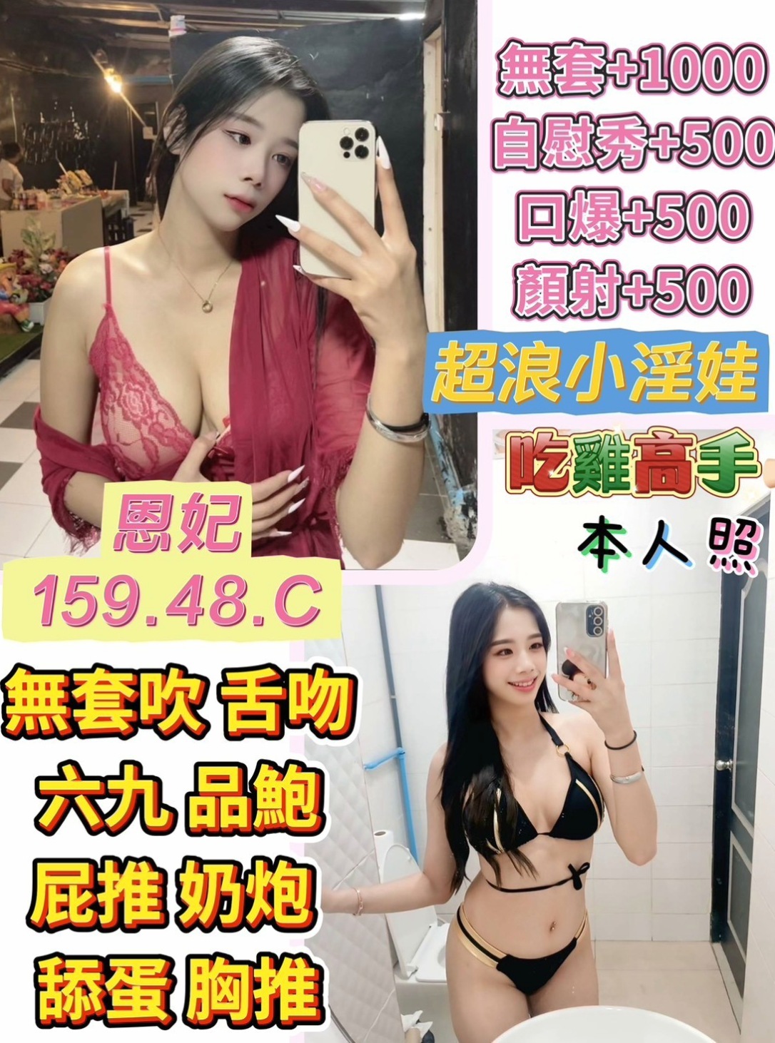 FITNESS PLAN｜子怡｜165cm｜53kg｜E罩杯｜23歲｜萌純小護士｜壯圍外約按摩｜嘴巴和下面都夾超緊性感裸照 緊實小穴